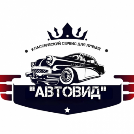 Логотип компании Автовид