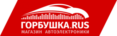 Логотип компании Горбушка.RUS