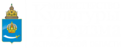 Логотип компании Министерство культуры и туризма Астраханской области