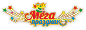 Логотип компании МегаПраздник