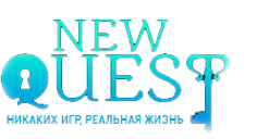 Логотип компании New Quest