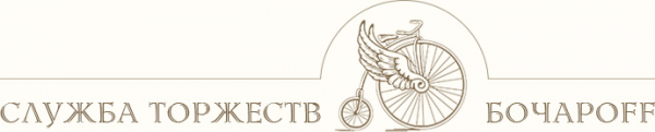 Логотип компании Бочароff