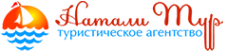 Логотип компании Натали Тур