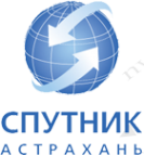 Логотип компании Спутник-Астрахань