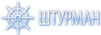 Логотип компании Штурман