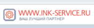 Логотип компании Инк-Сервис