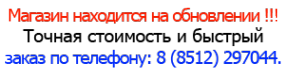 Логотип компании А КОТ