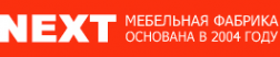 Логотип компании НЕКСТ
