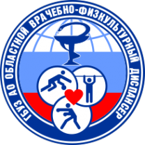 Логотип компании Областной врачебно-физкультурный диспансер