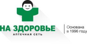 Логотип компании На здоровье