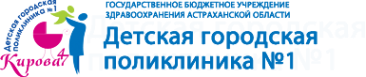 Логотип компании Детская городская поликлиника №1