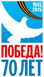 Логотип компании Городская клиническая больница №4 им. В.И. Ленина