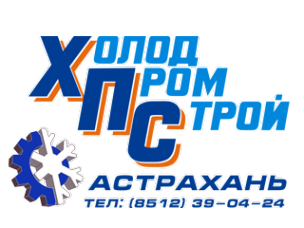 Логотип компании ПРОМХОЛОД
