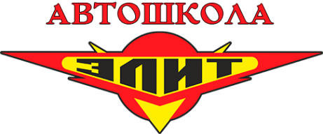 Логотип компании ЭлиТ