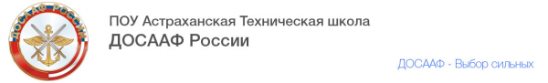 Логотип компании Астраханская техническая школа