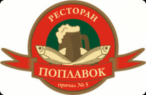 Логотип компании Поплавок