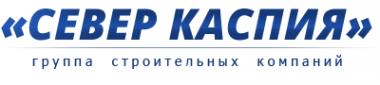 Логотип компании Север Каспия НП