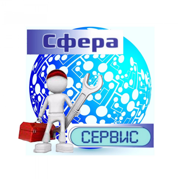 Логотип компании Сфера сервис Астрахань