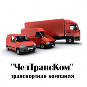 Логотип компании ЧелТрансКом, транспортная компания (г. Астрахань)